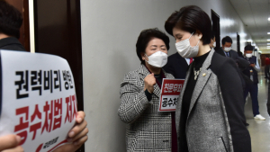 공수처법 놓고 깊어지는 갈등, ‘일촉즉발’