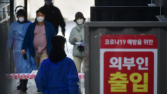 코로나 백신 접종, 앞으로 한 달<br>방역 당국 “가짜뉴스 엄정 대처”