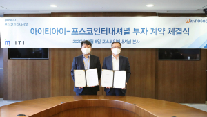 포스코인터, 강소기업 투자로 신성장사업 확대 나선다