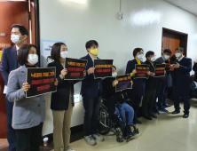 정의당 “낙태죄 전면 폐지 강력 촉구…오늘도 여성들은 혼자 숨어 괴로워한다”