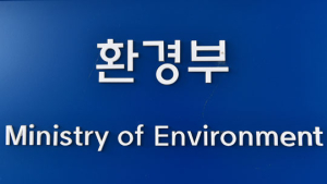 환경부, 수도권 국립공원‧동물원 실내시설 연말까지 운영 중단