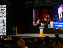 반기문 “포스코의 기업시민 정신, 산업계 모범”