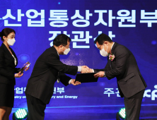 HMM, 지속가능경영 환경부문 ‘산업부 장관상’ 수상