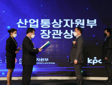 포스코에너지, ‘지속가능경영’ 산자부 장관상 수상