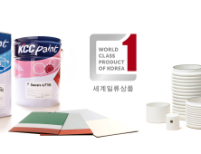 KCC, 12년 연속 ‘세계일류상품’ 선정