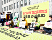 국회 단식농성 돌입한 정의당