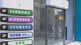 [이생안망] 아프면 병원 가라는데 어느 병원 가야 돼