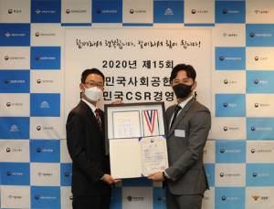 선진, ‘대한민국 사회공헌 대상’ 농림축산식품부 장관상