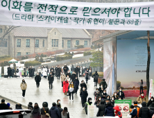 이대 논술고사 마치고 나오는 수험생들