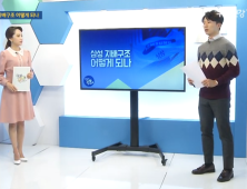 삼성 지배구조 어떻게 되나