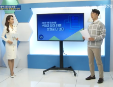 수술대 오른 실손보험