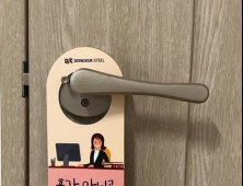 코로나 대응나선 동국제강, 절반 이상 재택근무