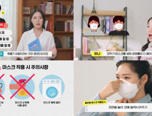 유한킴벌리 크리넥스, 유뷰트서 감염 예방 ‘마스크 교육영상’ 공개