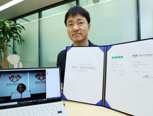 네이버, 인증서 안에 '모바일 학생증' 기능 제공