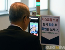 국민의힘 “코로나 백신도 못 구한 文정부 ‘무능함·무대책’”