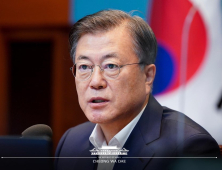 국민의힘 “文대통령 공수처 축하발언, ‘김대중 정신’ 버린 것”