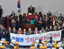 “민주주의 국가 맞나요”…‘일사천리’ 공수처법 처리에 싸늘한 20대