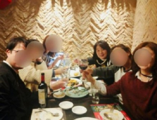 국민의힘 “‘노마스크 와인파티’ 윤미향, 국회 아닌 법정 서야”