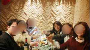 국민의힘 “‘노마스크 와인파티’ 윤미향, 국회 아닌 법정 서야” 