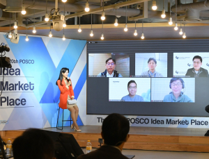 포스코, 벤처기업 발굴·육성 산실로 자리매김