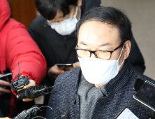 정한중 위원장 “尹징계, 증거에 입각해 결정…국민 양해 부탁”