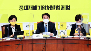 정의당 “윤석열 징계과정, 국민에게 정치 불신 심었다”