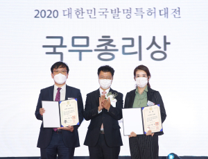 마린이노, ‘발명특허대전’서 국무총리상 거머져