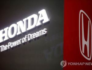 혼다, 전 세계서 안전상 이유 179만대 리콜…美서 140만대