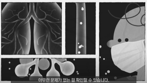 무속인이 코로나19 전망? 유튜브 가짜 건강 정보 천태만상