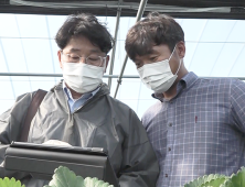 팜한농, 디지털 기술로 ‘농림부 장관상’ 거머져
