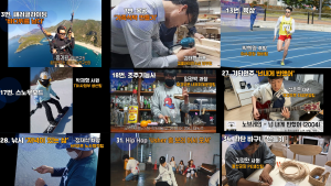 한화솔루션, 랜선 송년회...‘몸은 멀리 마음은 가깝게’