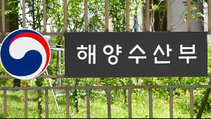 강한 한파에 서해‧남해연안에 저수온 관심단계 발령