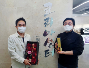 코리아센터, 크레테오 어워즈 대상 수상 