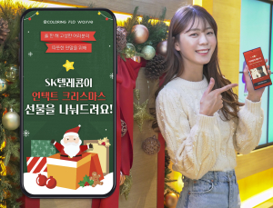 SK텔레콤, 크리스마스 맞아 웨이브·플로서 무료 콘텐츠 제공 