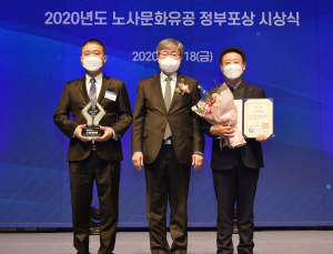 대유에이텍, 노사문화대상 대통령상 수상