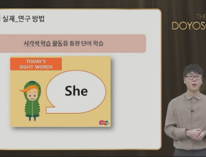 교원그룹, 제4회 교원 도요새잉글리시 연구대회 라이브쇼 개최