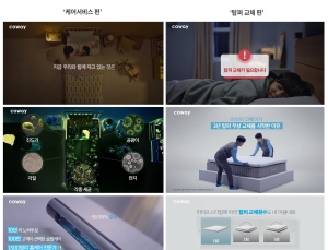 코웨이, 슬립케어 매트리스 신규 TV 광고 캠페인 전개