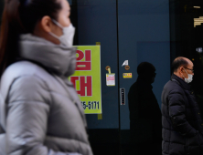 명동에 찾아온 한파