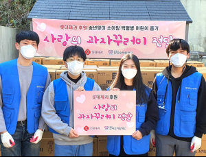 롯데제과, 소외 이웃돕기 제품 기부…12월 과자 약 3500박스 기부