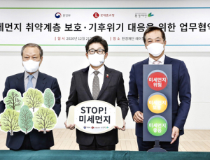 롯데홈쇼핑 나무 50만 그루 심어, 축구장 45배 크기 숲 조성