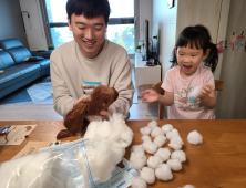 SK이노베이션, 취약계층에 ‘마음 방역’ 진행