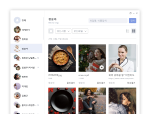 네이트온, 카톡과 비슷해졌네? SK컴즈, 네이트온 업데이트 진행 