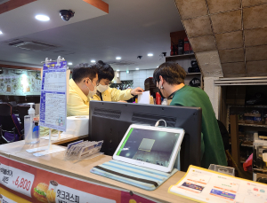 사천시, 사회적 거리두기 종합점검단 구성