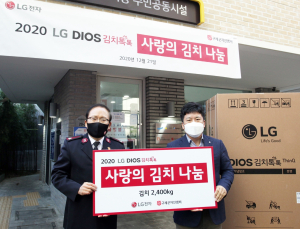 LG전자, 어려운 이웃에 김장김치와 식료품 나눈다
