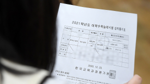 국내증시, 수능으로 오전 10시 개장