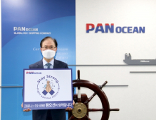 [인사] 팬오션, 2021년 임원인사...총 7명 승진