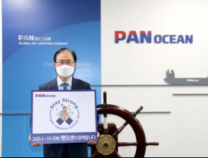 [인사] 팬오션, 2021년 임원인사...총 7명 승진