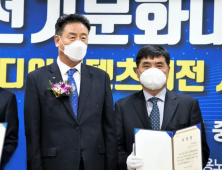 세종텔레콤, 70억원 대형 철도사업 따냈다