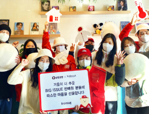 SPC삼립, 삼립호빵 ‘착한 소비 캠페인’…‘플리스 호빵 수익금’ 기부