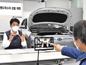 현대차, ‘2020 그랜드마스터 선발 대회’ 개최